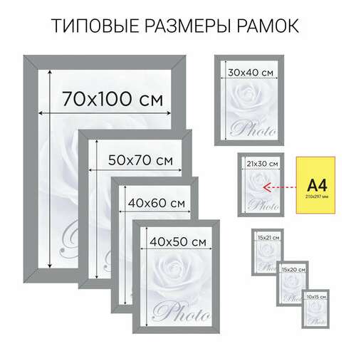  Рамка 21х30 см небьющаяся, комплект 3 шт., багет 17 мм мдф, staff "carven", цвет мокко, 391322 | Рамки для дипломов, сертификатов, грамот, фотографий