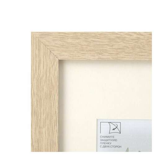  Рамка 21х30 см с паспарту 13х18 см, небьющаяся, багет 26 мм, мдф, brauberg "ambassador", цвет дуб, 391367 | Рамки для дипломов, сертификатов, грамот, фотографий