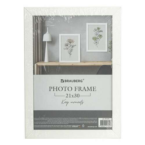  Рамка 21х30 см небьющаяся, аналог ikea, багет 21 мм, мдф, brauberg "idea", белая, 391370 | Рамки для дипломов, сертификатов, грамот, фотографий