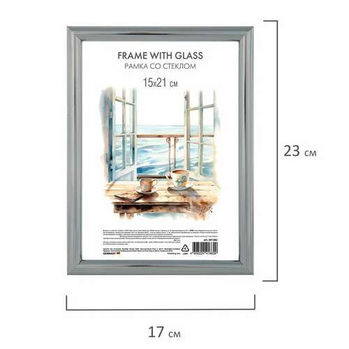  Рамка 15х21 см со стеклом, багет 15 мм, пластик, brauberg "hit3", 5 цветов ассорти, 391382 | Рамки для дипломов, сертификатов, грамот, фотографий