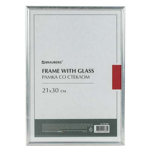  Рамка 21х30 см со стеклом, багет 8 мм, металл, brauberg "blade", серебристая, 391385 | Рамки для дипломов, сертификатов, грамот, фотографий