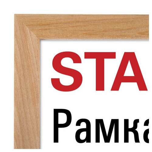  Рамка 21х30 см со стеклом, комплект 3 шт., багет 16 мм, дерево, staff "sonata", цвет натуральный, 391386 | Рамки для дипломов, сертификатов, грамот, фотографий