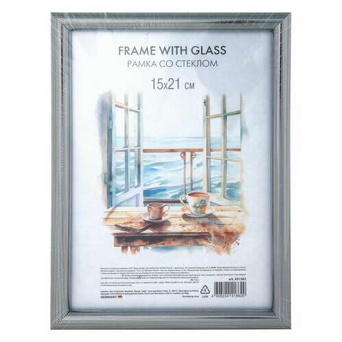  Рамка 15х21 см со стеклом, багет 15 мм, пластик, brauberg "hit3", 5 цветов ассорти, 391382 | Рамки для дипломов, сертификатов, грамот, фотографий