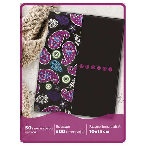  Фотоальбом brauberg на 200 фотографий 10х15 см, твердая обложка, "пейсли", черный с розовым, 390668 | Фотоальбомы