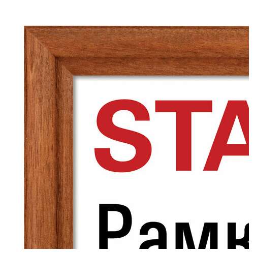  Рамка 21х30 см со стеклом, комплект 3 штуки, багет 17 мм, дерево, staff "classic", темно-коричневая, 391390 | Рамки для дипломов, сертификатов, грамот, фотографий