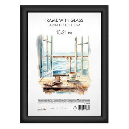  Рамка 15х21 см со стеклом, багет 15 мм, пластик, brauberg "hit3", 5 цветов ассорти, 391382 | Рамки для дипломов, сертификатов, грамот, фотографий