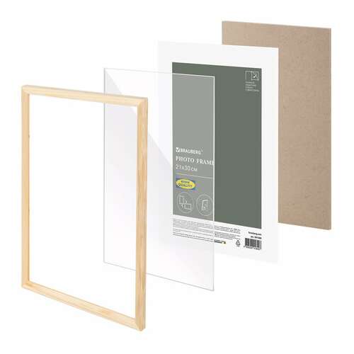  Рамка 21х30 см небьющаяся, комплект 3 штуки, багет 12 мм, дерево, brauberg "woodray", цвет натуральный, 391388 | Рамки для дипломов, сертификатов, грамот, фотографий