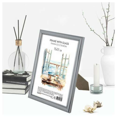  Рамка 15х21 см со стеклом, багет 15 мм, пластик, brauberg "hit3", 5 цветов ассорти, 391382 | Рамки для дипломов, сертификатов, грамот, фотографий