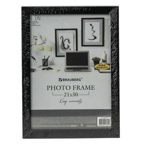  Рамка 21х30 см небьющаяся, комплект 3 штуки, багет 21 мм, мдф, brauberg "idea", черная, 391393 | Рамки для дипломов, сертификатов, грамот, фотографий