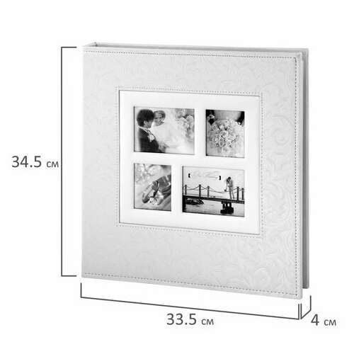  Фотоальбом brauberg свадебный, 20 магнитных листов 30х32 см, обложка под фактурную кожу, на кольцах, белый, 390691 | Фотоальбомы