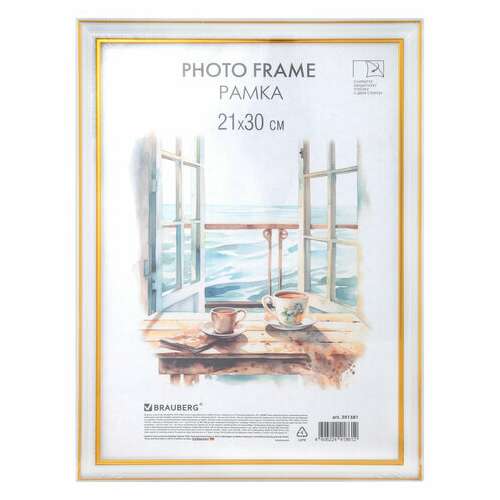  Рамка 21х30 см небьющаяся, багет 20 мм, пластик, brauberg "hit3", белая с двойной позолотой, 391381 | Рамки для дипломов, сертификатов, грамот, фотографий