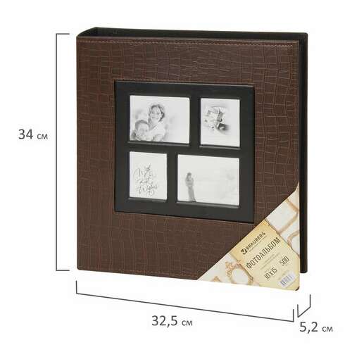  Фотоальбом brauberg на 500 фотографий 10х15 см, обложка под кожу крокодила, рамка для фото, коричневый, 390715 | Фотоальбомы