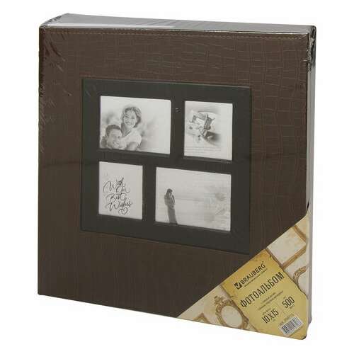  Фотоальбом brauberg на 500 фотографий 10х15 см, обложка под кожу крокодила, рамка для фото, коричневый, 390715 | Фотоальбомы