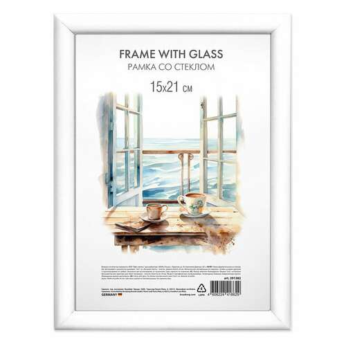  Рамка 15х21 см со стеклом, багет 15 мм, пластик, brauberg "hit3", 5 цветов ассорти, 391382 | Рамки для дипломов, сертификатов, грамот, фотографий