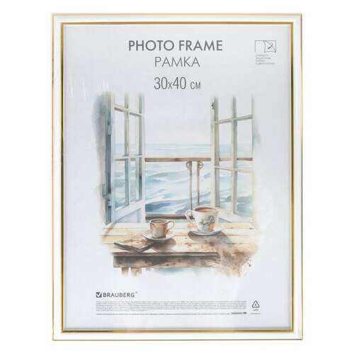  Рамка 30х40 см небьющаяся, багет 20 мм пластик, brauberg "hit3", белая с двойной позолотой, 391383 | Рамки для дипломов, сертификатов, грамот, фотографий
