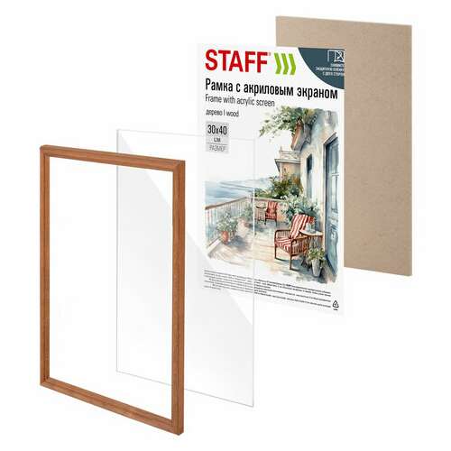  Рамка 30х40 см небьющаяся, комплект 2 штуки, багет 17 мм, дерево, staff "classic", темно-коричневая, 391391 | Рамки для дипломов, сертификатов, грамот, фотографий