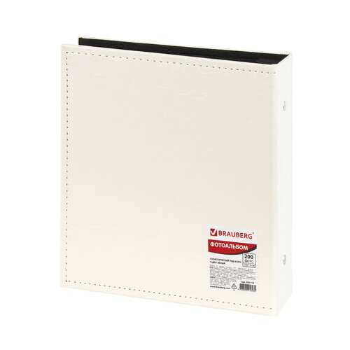  Фотоальбом brauberg на 200 фото 10х15 см, под гладкую кожу, индивидуальный бокс, белый, 391115 | Фотоальбомы
