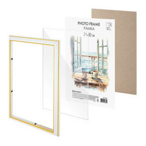  Рамка 21х30 см небьющаяся, багет 20 мм, пластик, brauberg "hit3", белая с двойной позолотой, 391381 | Рамки для дипломов, сертификатов, грамот, фотографий