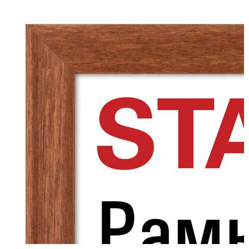  Рамка 21х30 см со стеклом, комплект 3 штуки, багет 16 мм, дерево, staff "sonata", цвет орех, 391387 | Рамки для дипломов, сертификатов, грамот, фотографий