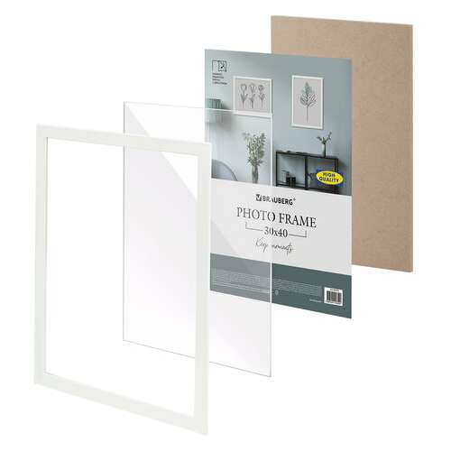  Рамка 30х40 см небьющаяся, комплект 2 штуки, багет 21 мм, мдф, brauberg "idea", белая, 391394 | Рамки для дипломов, сертификатов, грамот, фотографий