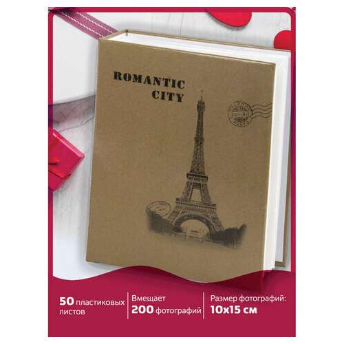  Фотоальбом brauberg на 200 фото 10х15 см, твердая обложка, "париж", бежевый, 391122 | Фотоальбомы