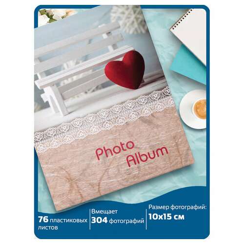  Фотоальбом brauberg "сладкие воспоминания" на 304 фото 10х15 см, твердая обложка, термосклейка, 391157 | Фотоальбомы