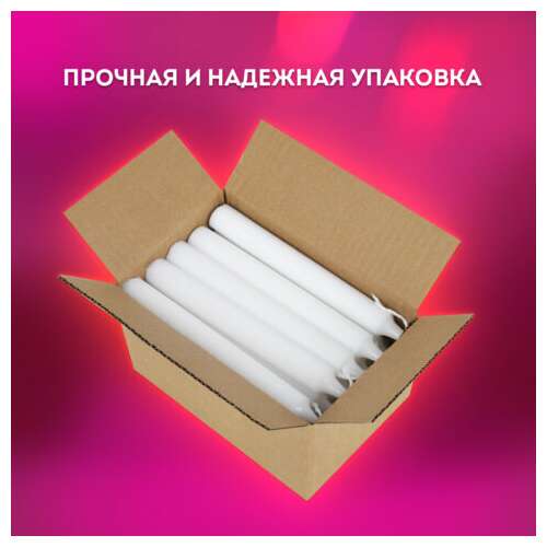  Свечи хозяйственные maxi life, до 6 часов, комплект 25 шт., h=170 мм, d=21 мм, в коробке, laima, 609203 | Свечи хозяйственные