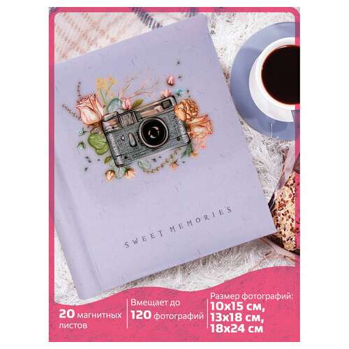  Фотоальбом brauberg "фотоаппарат" 20 магнитных листов, 23х28 см, спираль, 391161 | Фотоальбомы