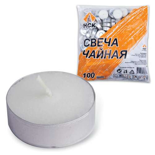  Свечи чайные в гильзе, комплект 100 шт., в пакете | Свечи чайные