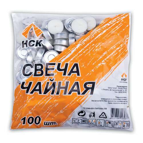  Свечи чайные в гильзе, комплект 100 шт., в пакете | Свечи чайные