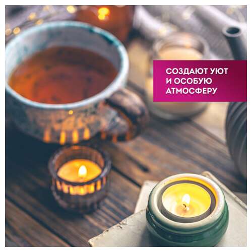  Свечи чайные long life, до 5 часов горения, вес 12 г, комплект 10 шт., в гильзе, laima, 609199 | Свечи чайные