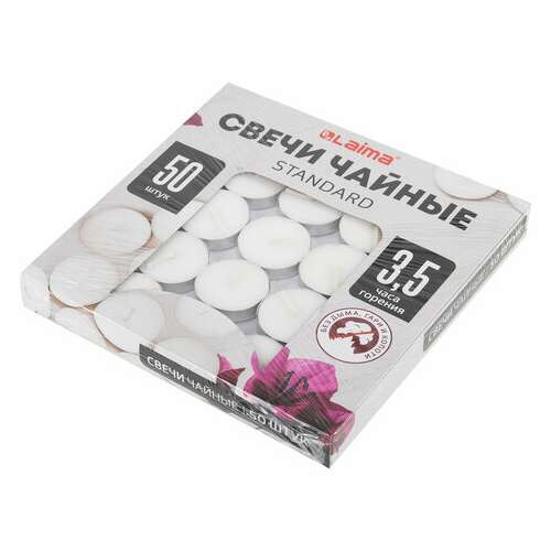  Свечи чайные standard, до 3,5 часов горения, вес 8,5 г, комплект 50 шт., в гильзе, laima, 609197 | Свечи чайные