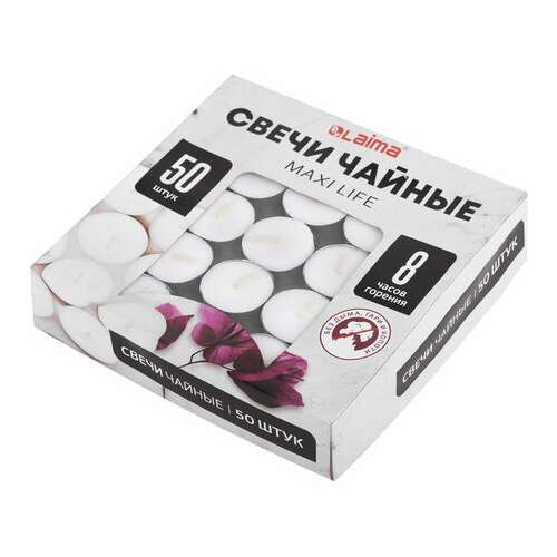  Свечи чайные maxi life, до 8 часов горения, вес 21 г, комплект 50 шт., в гильзе, laima, 609202 | Свечи чайные