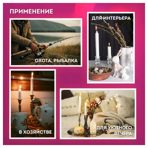  Свечи хозяйственные maxi life, до 6 часов, комплект 25 шт., h=170 мм, d=21 мм, в коробке, laima, 609203 | Свечи хозяйственные