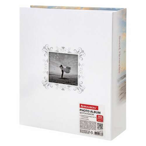  Фотоальбом brauberg "влюбленные у моря" на 304 фото 10х15см, твердая обложка, термосклейка, 391156 | Фотоальбомы