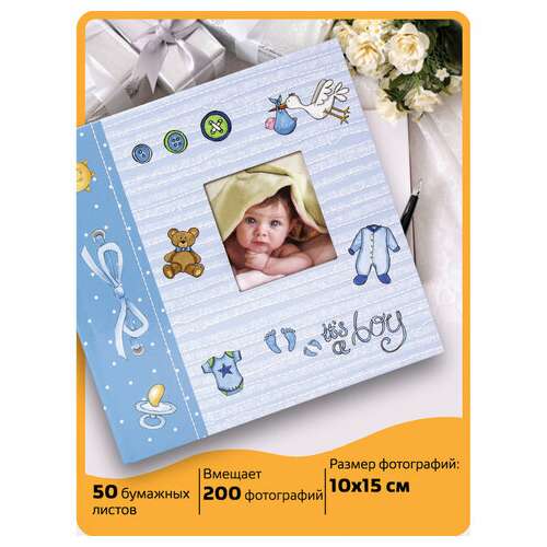 Фотоальбом brauberg "it's a boy" на 200 фото 10х15 см, твердая обложка, бумажные страницы, бокс, голубой, 391146  Фотоальбом brauberg "it's a boy" на 200 фото 10х15 см, твердая обложка, бумажные страницы, бокс, голубой, 391146 | Фотоальбомы