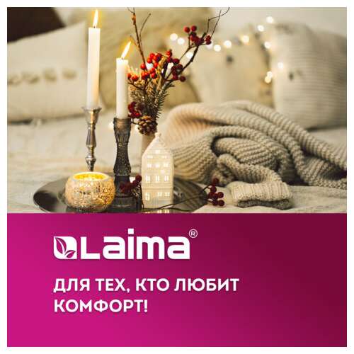  Свечи хозяйственные maxi life, до 6 часов, комплект 25 шт., h=170 мм, d=21 мм, в коробке, laima, 609203 | Свечи хозяйственные