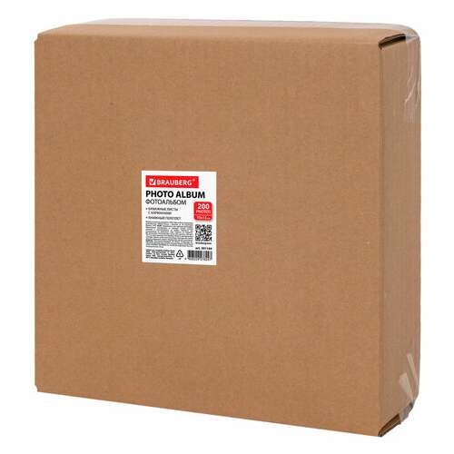  Фотоальбом brauberg "baby boy" на 200 фото 10х15 см, твердая обложка, бумажная страница, бокс, голубой, 391144 | Фотоальбомы