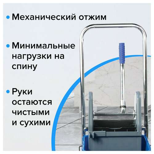  Тележка уборочная brabix, 1 съемное ведро 25 л, механический отжим, корзина, металлический каркас, синяя, 601498 | Тележки уборочные