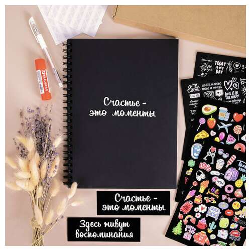  Фотоальбом 22х30 см, 24 черных листа, уголки, стикеры, ручка, клей, brauberg black line, 880653 | Фотоальбомы