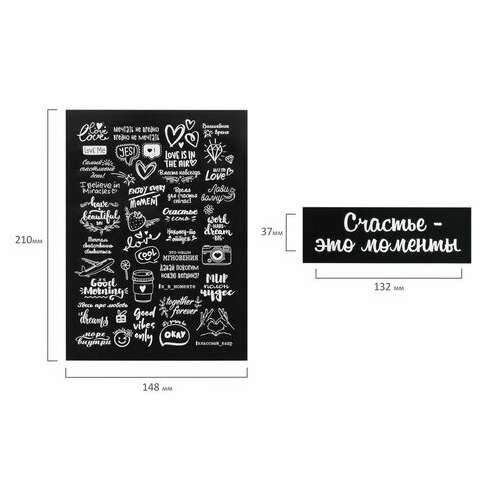 Фотоальбом 22х22 см, 20 белых листов, уголки, стикеры, ручки, клей, brauberg white line, 880651  Фотоальбом 22х22 см, 20 белых листов, уголки, стикеры, ручки, клей, brauberg white line, 880651 | Фотоальбомы