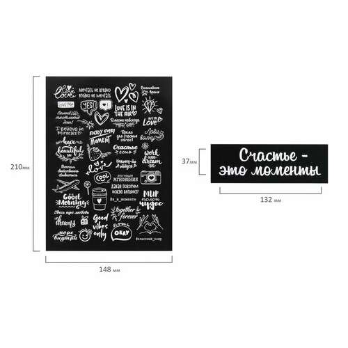  Фотоальбом 30х32 см, 48 черных листов, уголки, стикеры, ручка, клей, brauberg black line, 880650 | Фотоальбомы