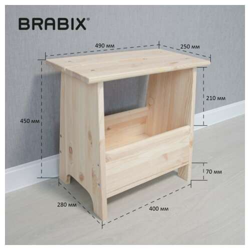  Табурет тумба деревянный, сосна, brabix "scandi wood sc-002", 490х250х450 мм, 641888, 004.02.35 | Комоды и тумбы из дерева «scandi wood»