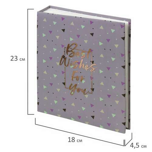  Фотоальбом brauberg "всего наилучшего!" на 200 фото 10х15 см, твердая обложка, термосварка, 391172 | Фотоальбомы