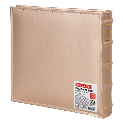Фотоальбом brauberg "i love you" на 200 фото 10х15 см, под кожу, бумажные страницы, переплет, бокс, 391175  Фотоальбом brauberg "i love you" на 200 фото 10х15 см, под кожу, бумажные страницы, переплет, бокс, 391175 | Фотоальбомы