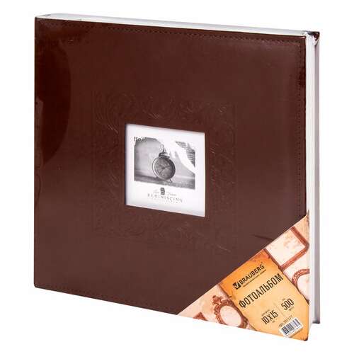  Фотоальбом brauberg "smooth brown" на 500 фото 10х15 см, под гладкую кожу, коричневый, 391177 | Фотоальбомы
