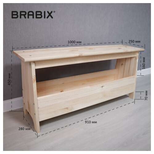  Скамья деревянная, сосна, brabix "scandi wood sc-003", 1000х250х450 мм, 641889, 006.02.35 | Комоды и тумбы из дерева «scandi wood»