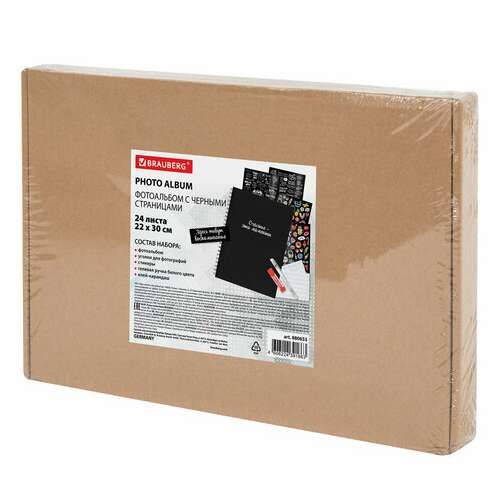  Фотоальбом 22х30 см, 24 черных листа, уголки, стикеры, ручка, клей, brauberg black line, 880653 | Фотоальбомы