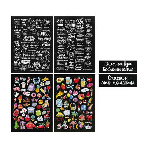 Фотоальбом 22х22 см, 20 белых листов, уголки, стикеры, ручки, клей, brauberg white line, 880651  Фотоальбом 22х22 см, 20 белых листов, уголки, стикеры, ручки, клей, brauberg white line, 880651 | Фотоальбомы