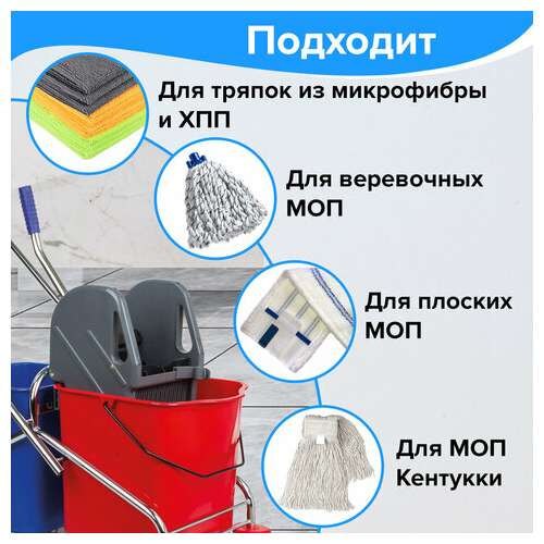  Тележка уборочная brabix, 2 съемных ведра 25 л, механический отжим, металлический каркас, 601499 | Тележки уборочные